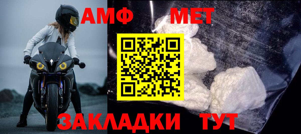 Каменск-Уральский  АМФ 98%  Amphetamine  Вход с VPN 