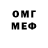 КЕТАМИН VHQ Wilson Capr