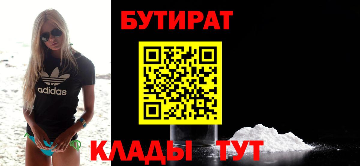  Cocaine Каменск-Уральский