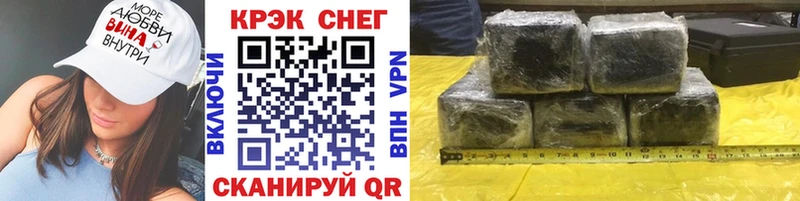 цена   Каменск-Уральский  мега ССЫЛКА  Cocaine Эквадор 