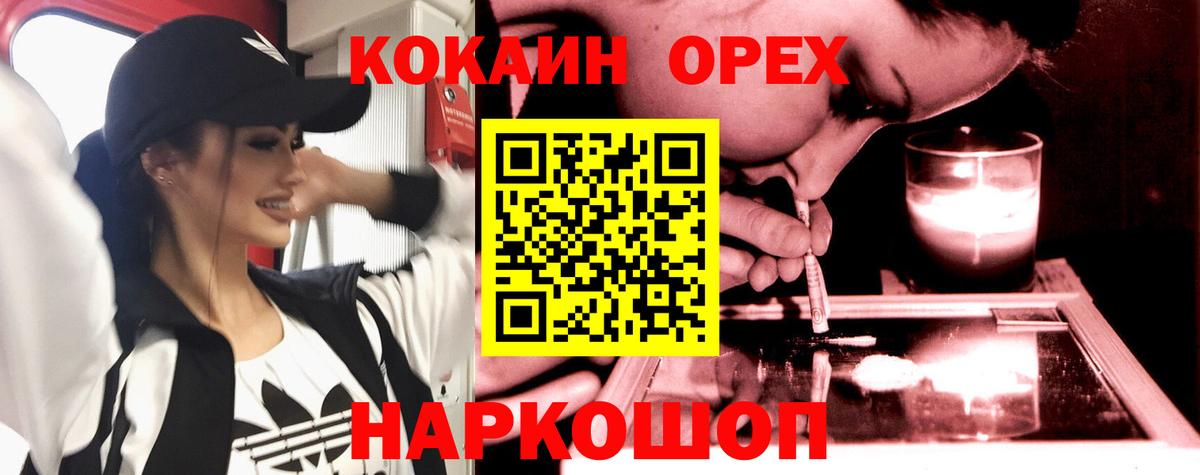 COCAIN FishScale Каменск-Уральский