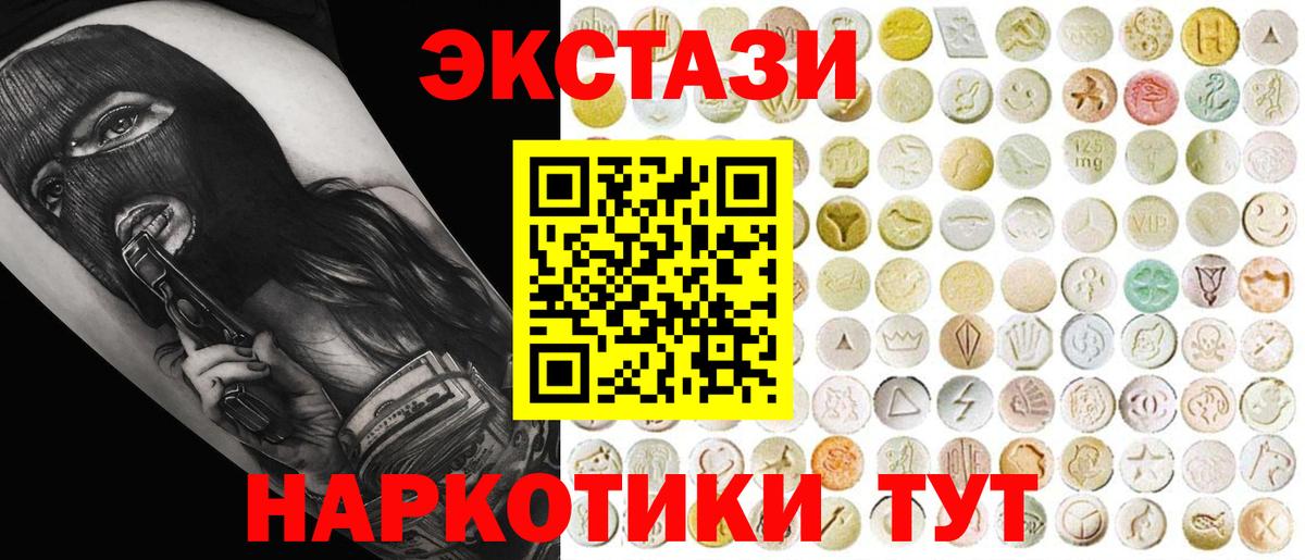 Ecstasy louis Vuitton Каменск-Уральский