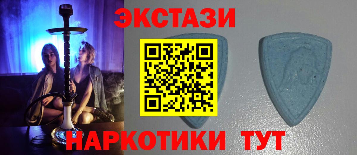 Каменск-Уральский  ЭКСТАЗИ Punisher  Вход с VPN 