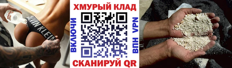 Героин VHQ  Каменск-Уральский 