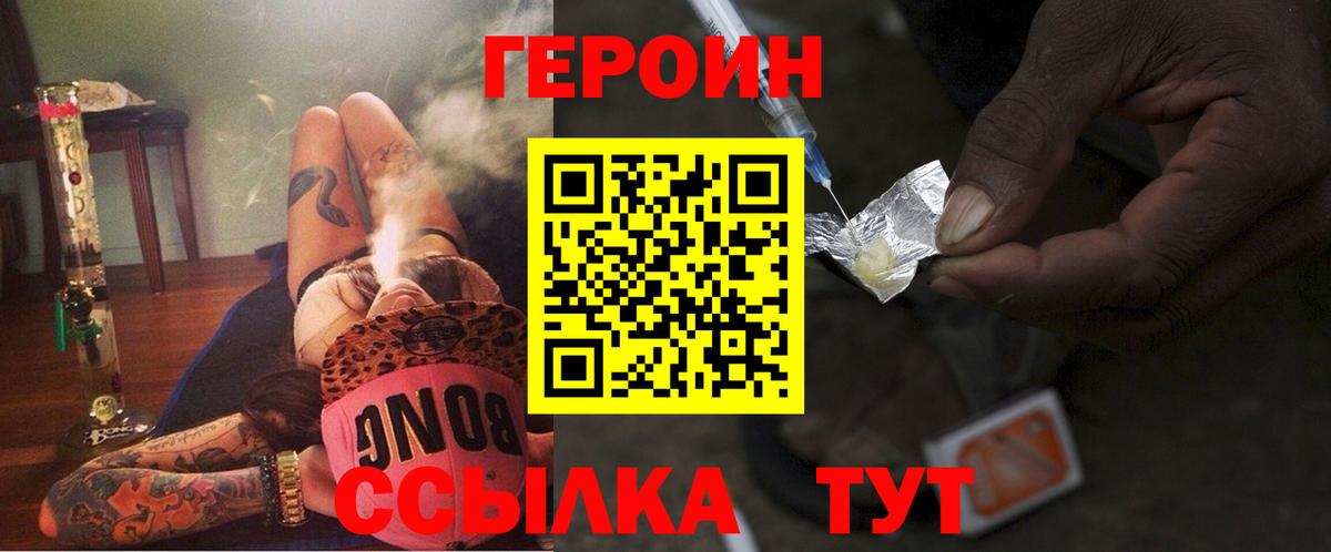 ГАШИШ  Марихуана  Cocaine  МЕФ   Гашиш  Каменск-Уральский  Вход с VPN  МЕФ 