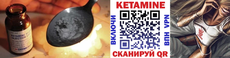 kraken   Каменск-Уральский  КЕТАМИН VHQ  купить наркотик 