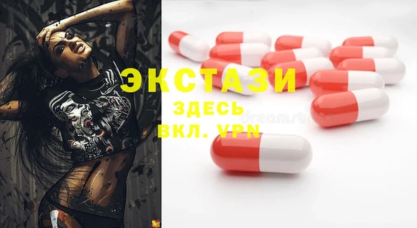 ALPHA-PVP Алзамай