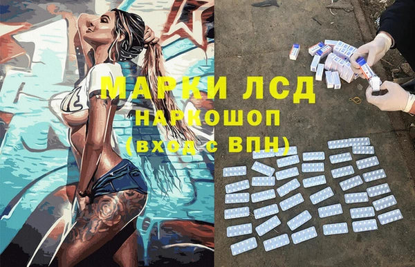 ALPHA-PVP Алзамай
