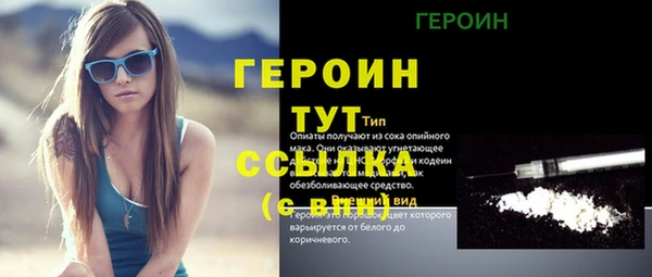 эйфоретик Алексин