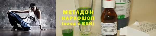 ALPHA-PVP Алзамай