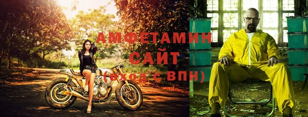 эйфоретик Алексин