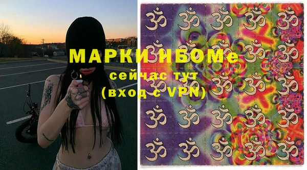эйфоретик Алексин