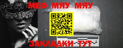 метадон Краснознаменск