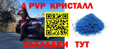 мяу мяу мука Краснокаменск