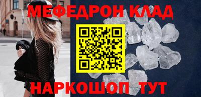 метадон Краснознаменск