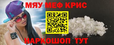 метадон Краснознаменск