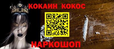 метадон Краснознаменск