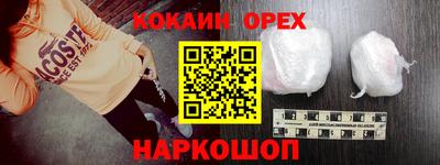 mix Краснодар