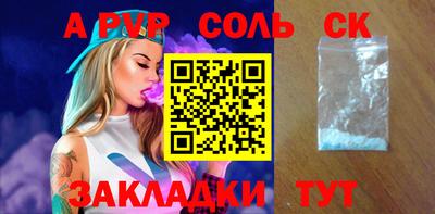 метадон Краснознаменск