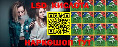 мяу мяу мука Краснокаменск
