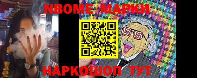 мяу мяу мука Краснокаменск