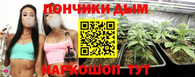мяу мяу мука Краснокаменск
