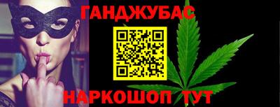 мяу мяу мука Краснокаменск