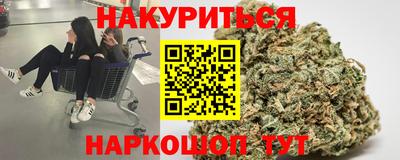 мяу мяу мука Краснокаменск