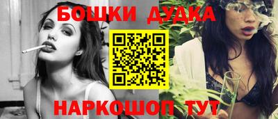 мяу мяу мука Краснокаменск