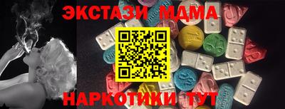 mix Краснодар