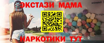 mix Краснодар