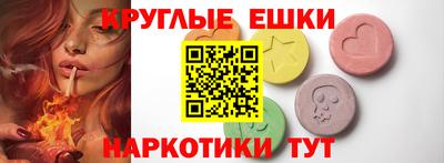 мяу мяу мука Краснокаменск