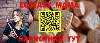 mix Краснодар