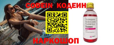 мяу мяу мука Краснокаменск
