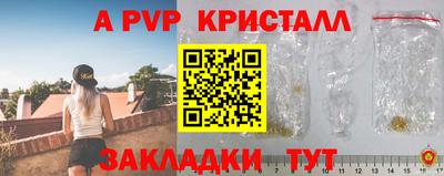 мяу мяу мука Краснокаменск