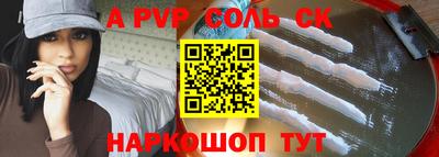мяу мяу мука Краснокаменск