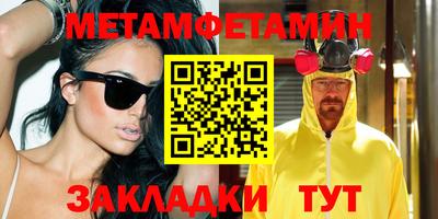 метадон Краснознаменск