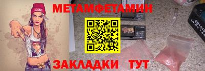 метадон Краснознаменск