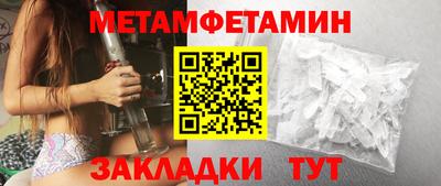 метадон Краснознаменск