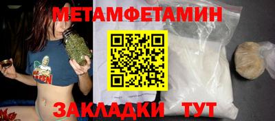 мяу мяу мука Краснокаменск