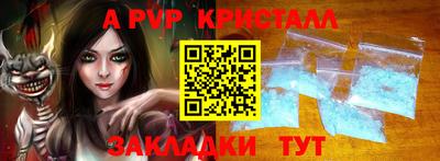 метадон Краснознаменск