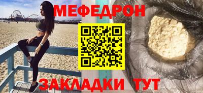 метадон Краснознаменск