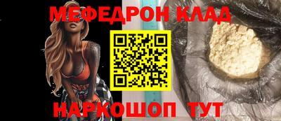 mix Краснодар