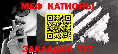 mix Краснодар
