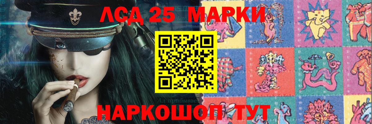 Каменск-Уральский  LSD-25 экстази кислота  Вход с VPN  ЛСД экстази ecstasy 