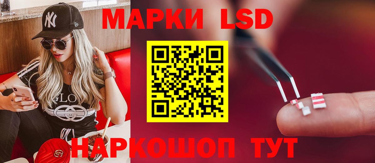 ЛСД экстази кислота Каменск-Уральский