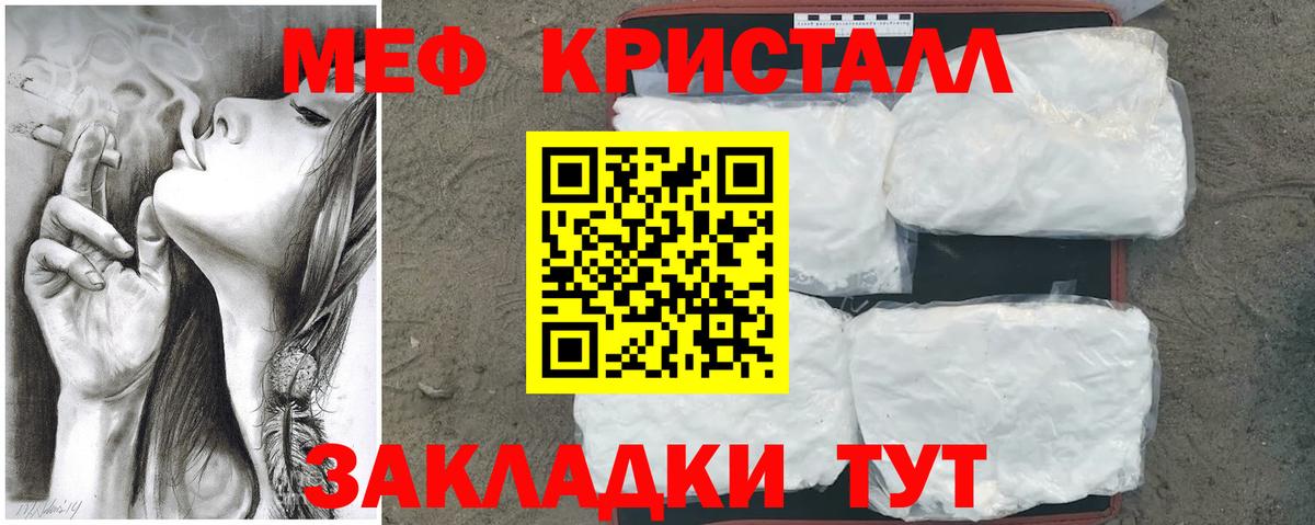 МЕФ мука Каменск-Уральский