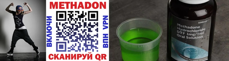 Метадон methadone  omg зеркало  Каменск-Уральский 