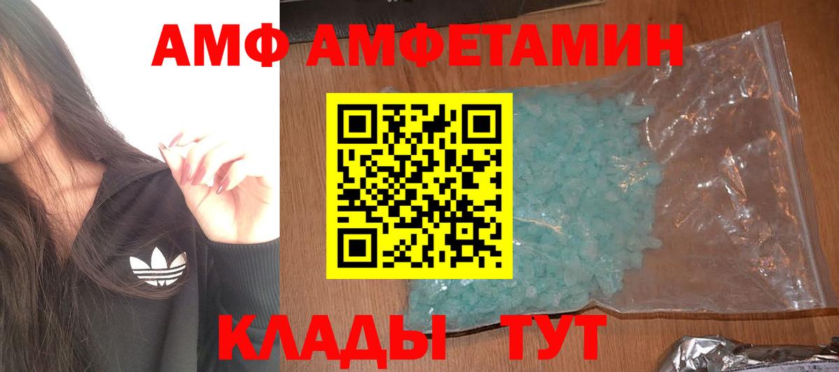 Первитин витя  Вход с VPN  Каменск-Уральский 