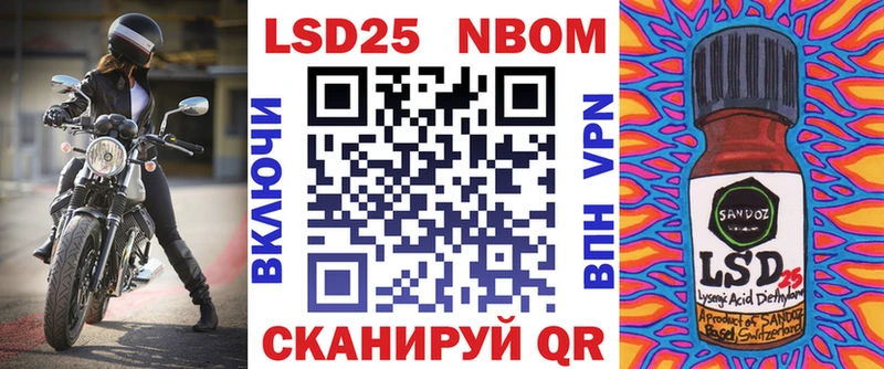 наркотики  OMG зеркало  Марки N-bome 1,8мг  Каменск-Уральский 